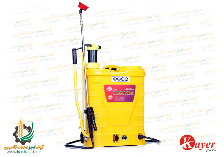 عملکرد سمپاش شارژی دواره کاوزوکی